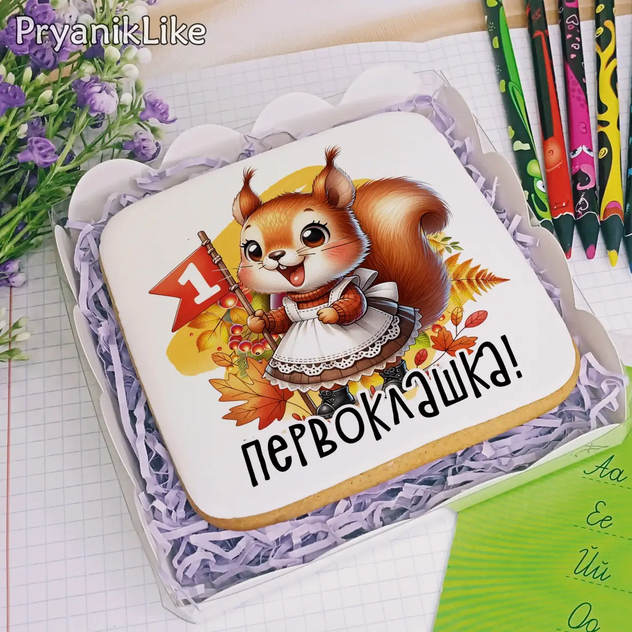 (2024) Белки (10-10)